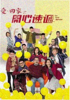 四虎影视app ios 教程第二课配图 榜单木牌与灯串